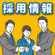 ダイハツポート